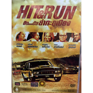 DVD เสียงไทยเท่านั้น : Hit &amp; Run ฮิต แอนด์ รัน ล่าทะลุเมือง  " Kristen Bell, Bradley Cooper "