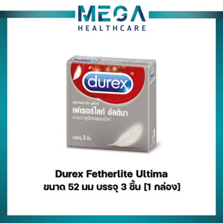 Durex Fetherlite Ultima ดูเร็กซ์ เฟเธอร์ไลท์ อัลติม่า ขนาด 52 มม บรรจุ 3 ชิ้น [1 กล่อง] ถุงยางอนามัย ผิวเรียบ condom