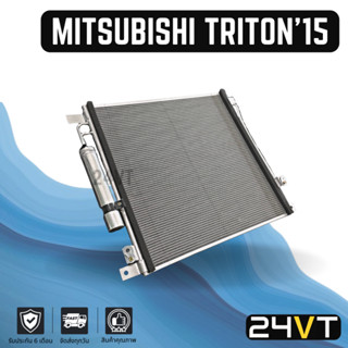 แผงร้อน มิตซูบิชิ ไททัน 2015 (แบบมีไดเออร์) ฟิน 5 มิล MITSUBISHI TRITON 15 แผง รังผึ้ง แผงคอยร้อน คอล์ยร้อน คอนเดนเซอร์