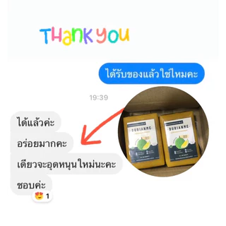 ทุเรียนกวนหมอนทอง สูตรโบราณ เจาะไอร้อง ขนาด 1 kg 🚨สินค้ามีพร้อมส่ง 🚚ส่งของทุกวันค่ะ