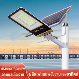 ไฟโซล่าเซล 100W 300W 500W 1000W โซล่าเซล ไฟสปอตไลท์ โซลาร์เซลล์ ไฟกันน้ำกลางแจ้ง ไฟแสงอาทิตย์ไฟถนนโซล่าเซลล์ ไฟพลังงานแ