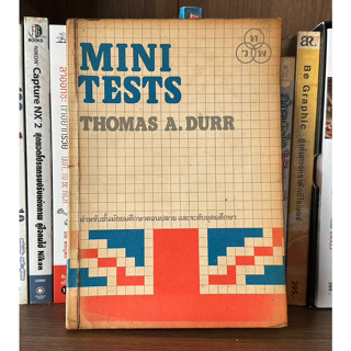 หนังสือมือสอง MINI TEST THOMAS A.DURR ผู้เขียน THOMAS A.DURR สำหรับชั้นมัธยมศึกษาตอนปลายและระดับอุดมศึกษา