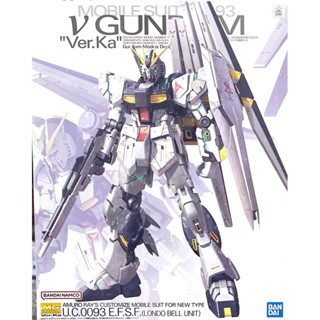 Mg 1/100 Nu Ver Ka ของใหม่