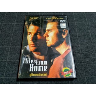 DVD ภาพยนตร์ดราม่าสุดเข้ม "Miles from Home / คู่อึดคนพันธุ์แท้" (1988)