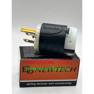 EBP316-M Straight Blade Plug ปลั๊กไฟตัวผู้ (รุ่นอย่างดี) ยี่ห้อNEWTECH  ทนไฟได้ถึง 250V 16A  📌ราคาไม่รวมvat