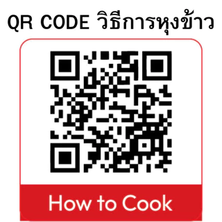 [ข้าวญี่ปุ่นแท้] Kitoku ข้าวนีงาตะ โคชิฮิคาริ ขนาด 2 กิโล. นำเข้าจากญี่ปุ่น Niigata Koshihikari 2kg.
