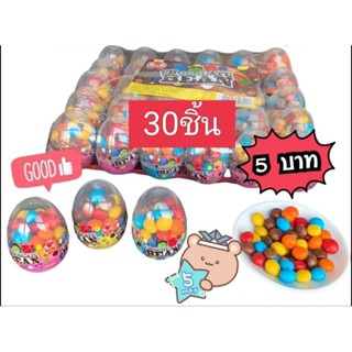 ไข่ช็อกโกแลต🍫🥚 mm1แพคมี30ลูก ให้เม็ดช็อกโกแลตหลากสีเยอะมาก