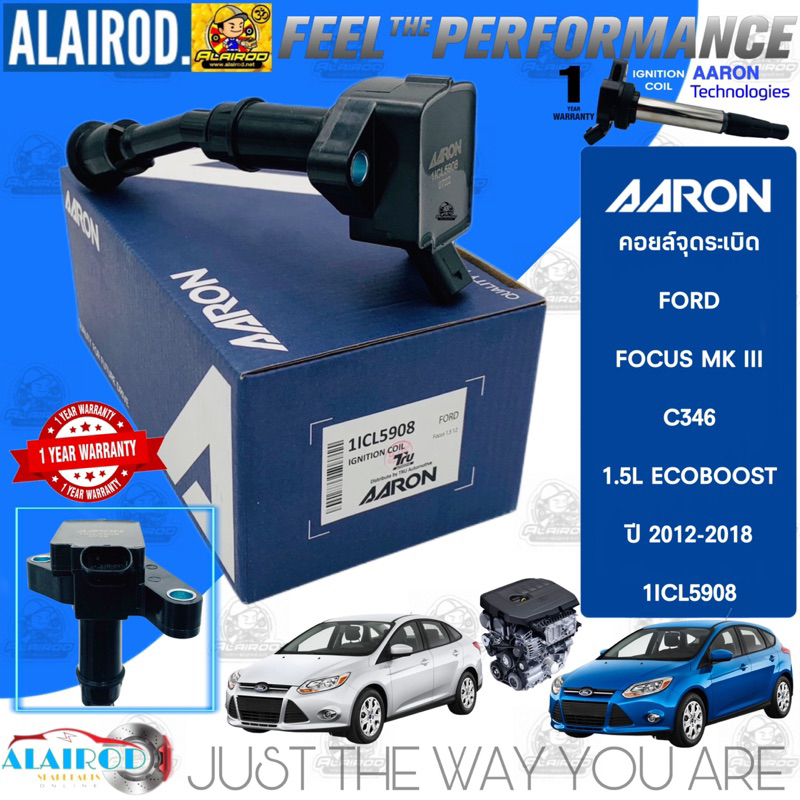 คอยล์จุดระเบิด FORD FOCUS MKIII,MK3 (C346) 1.5L ECOBOOST ปี 2012-2018 แบรนด์ AARON รับประกัน 1 ปี