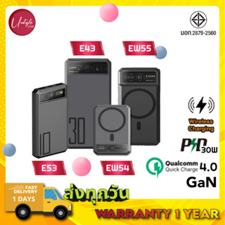 Eloop Orsen E43/ E53/ EW54/ EW55 แบตสำรองไร้สาย พาวเวอร์แบงค์ Wireless PowerBank 1-25000mAh รองรับ MagS, QC &amp; PD (สูงสุด 30W)  ♠️ รับประกัน 18 เดือน♠️ ส่งเคลมฟรี♠️ ไม่เสียค่าส่ง♠️