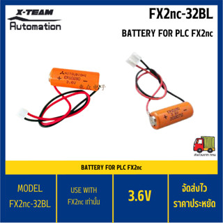 FX2nc-32BL / Battery Backup for FX2nc