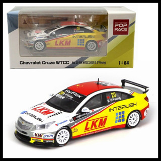 POP RACE 1/64 Chevrolet Cruze WTCC Macau WTCC No.20 FIA WTCC 2022 Diecast Scale Model Car