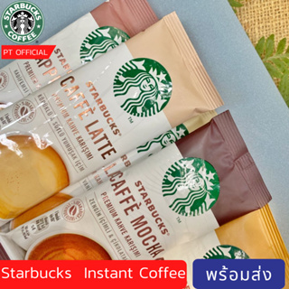 (พร้อมส่ง-ส่งเร็ว) กาแฟสตาร์บัคส์ Starbucks Instant coffee สินค้าใหม่