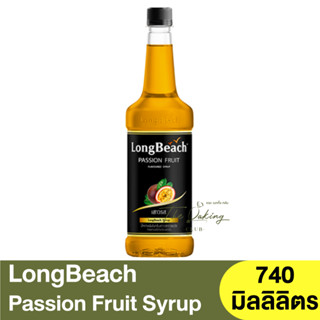 ลองบีช ไซรัป เสาวรส 740 มิลลิลิตร LongBeach Passion Fruit Syrup 740 ml. / ไซรัปผลไม้