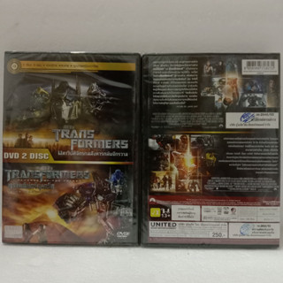 Media Play DVD 2 Disc: Transformers / Transformers Revenge of The Fallen/ดีวีดี 2แผ่น: มหาวิบัติจักรกลสังหารถล่มจักรวาล