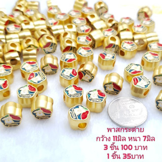 พาสกระต่าย ร้อยกับวงข้อมือ