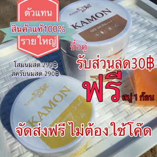 โสมกมล*โพสเก่าหายดูรีวิวเพิ่มเติมที่่คะแนนรวมของร้านนะคะ