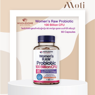 Wholesome Wellness Women’s Raw Probiotic 100 Billion CFU โพรไบโอติกสูตรสำหรับผู้หญิง 60 แคปซูล ดูแลระบบลำไส้ เสริมภูมิ