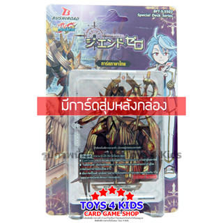 การ์ด บัดดี้ไฟท์ Buddy Fight S-SS03