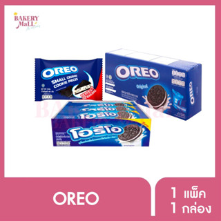 OREO โอรีโอ ออริจินัล คุกกี้ชิ้น คุกกี้ชิ้นบดขนาดเล็ก