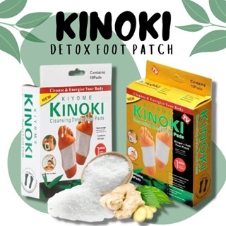 แผ่นแปะเท้าเพื่อสุขภาพ KINOKI ของแท้💯 Foot Pad แผ่นแปะเท้าสมุนไพร ช่วยหลับสบาย(10pcs）