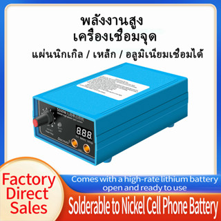 เครื่องเชื่อมจุดไฟ พลังงานสูง 5000w DIY 18650 พร้อมเท้าที่ถอดออกได้ และปากกาบัดกรีแบตเตอรี่ สําหรับนิกเกิล 0.1 0.15 0.2