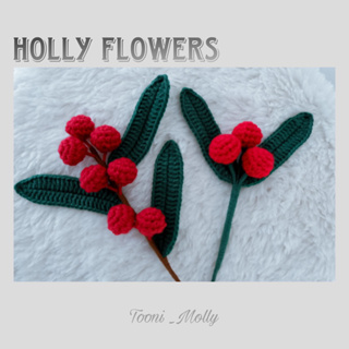 ดอกฮอลลี่ (Holly flowers)