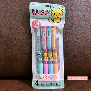 Set ปากกา Zebra Sarasa Clip จากญี่ปุ่น ลาย Pikachu สีเขียวมินต์ หัว 0.5 รวม 4 แท่ง