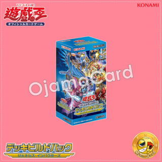 Yu-Gi-Oh! Deck Build Pack : Genesis Impactors [DBGI] - Booster Box「1 Box」