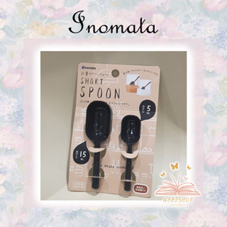 inomata ช้อนตวงอเนกประสงค์ 15ml.และ5ml. 1แพ็คมี2ชิ้น สุดมินิมอลน่าใช้ นำเข้าจากญี่ปุ่น