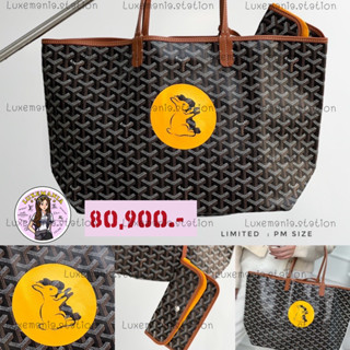 👜: New!! Goyard St.Louis Limited Tote Size PM‼️ก่อนกดสั่งรบกวนทักมาเช็คสต๊อคก่อนนะคะ‼️