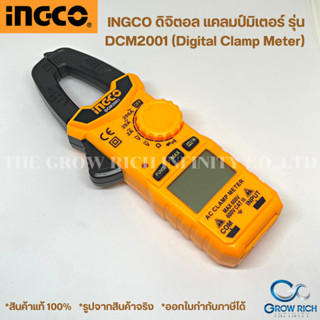 INGCO ดิจิตอล แคลมป์มิเตอร์ แคล้มมิเตอร์ รุ่น DCM2001 ( Digital Clamp Meter ) มิเตอร์วัดไฟ วัดกระแสไฟ วัดไฟ