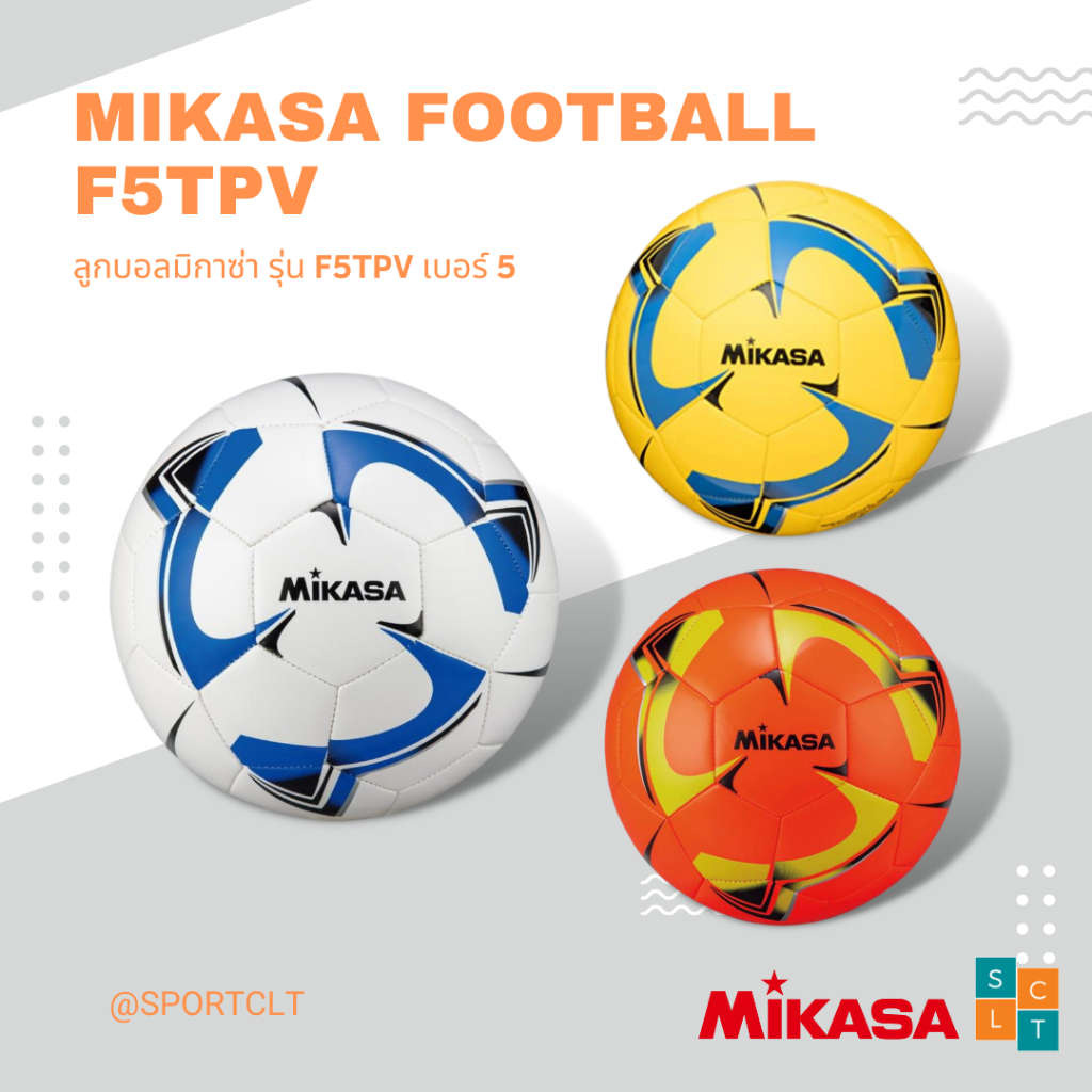 MIKASA ลูกฟุตบอลมิกาซ่า PUหนังเย็บ รุ่น F5TPV