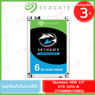 Seagate SkyHawk HDD 3.5" 6TB SATA-III (ST6000VX001) ฮาร์ดดิส ของแท้ ประกันสินค้า 3ปี