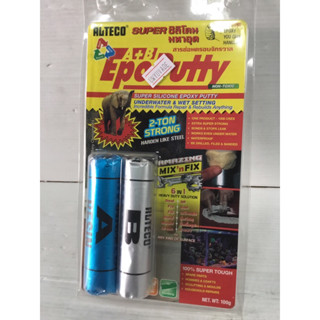 EPOXY กาวมหัศจรรย์ ซุปเปอร์ซิลิโคน2-Ton