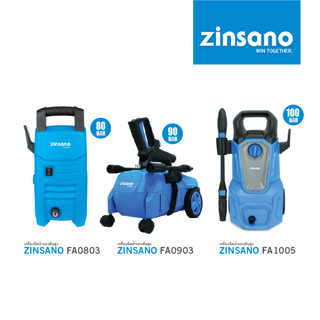 ZINSANO ซินซาโน่ เครื่องฉีดน้ำแรงดันสูง มี 3 รุ่น ให้เลือก FA0803 80บาร์ / FA0903 90บาร์/ FA1005 100บาร์ สีฟ้า