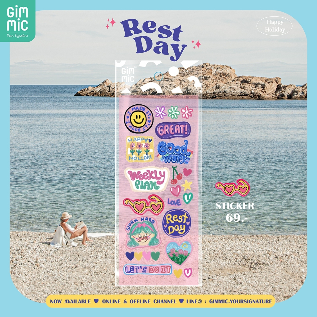 ✨🌈 NEW Item! Gimmic 💚 PVC STICKER สติกเกอร์วิบวับ บรัชละมุน สุดคิวท์ !!! Rest Day 🍒