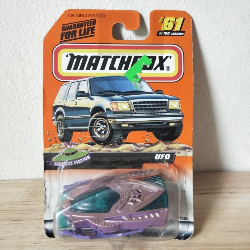 รถเหล็ก matchbox 1:64