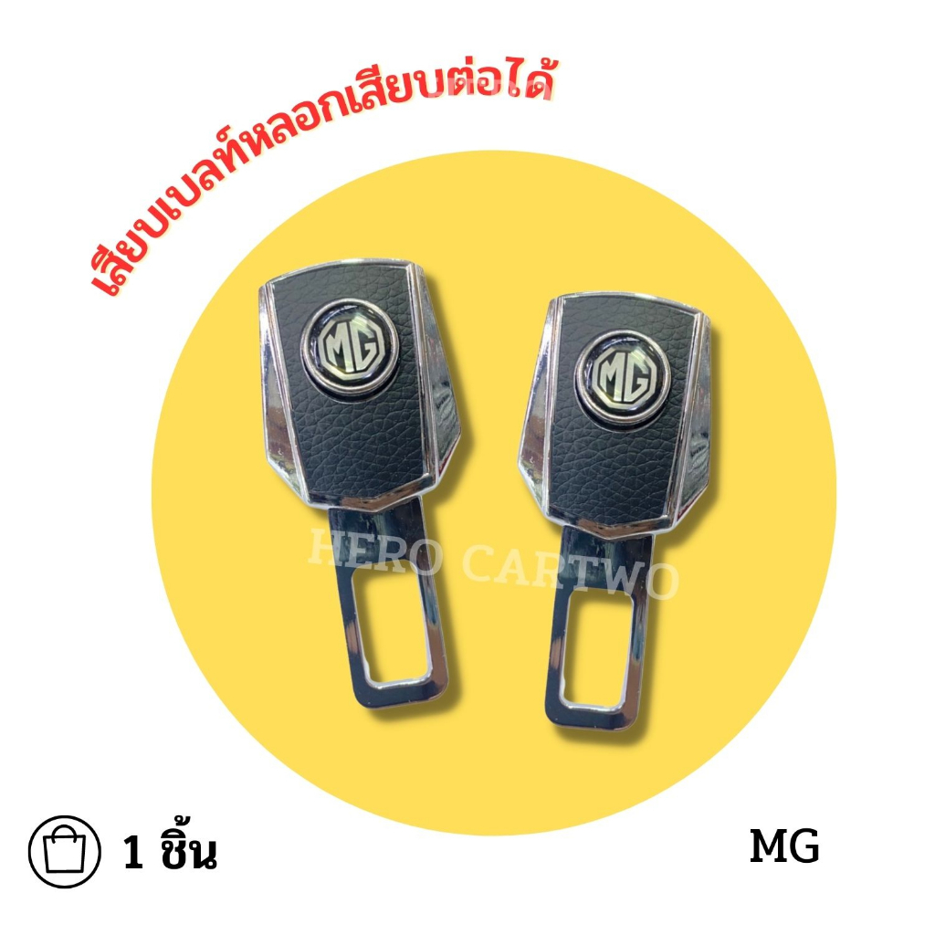 #สายรัดนิรภัยตกแต่ง
#ของตกแต่งสายรัดนิรภัย
#อะไหล่สายรัดนิรภัย
#เครื่องประดับสายรัดนิรภัย
#ตกแต่งสายรัดนิรภัย