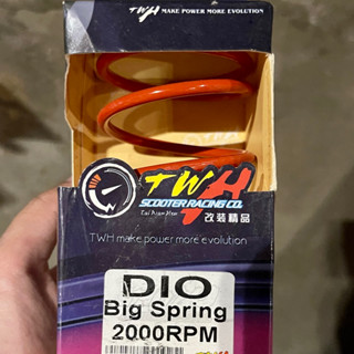 สปริงทอคTwhแท้ สปริงทอครถป็อป Dio Zx เบอร์2000 🎌พร้อมส่ง🎌