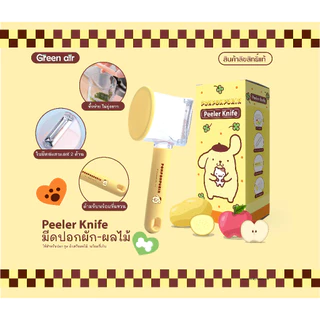มีดปอกผลไม้ ลิขสิทธิ์แท้ Sanrio