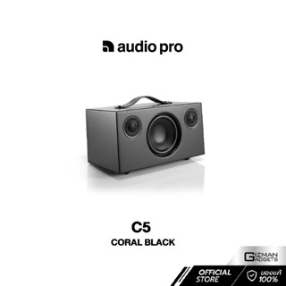 ลำโพง AUDIO PRO รุ่น ADDON C5 สินค้าใหม่นำเข้าจากสวีเดนเสียงดีคมชัด Multiroom HiFi รับประกันศูนย์