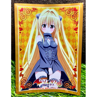 [เศษสลีฟ แยกซอง To Love-Ru Yami 1 ใบ] สายสะสมลายหายาก 0029] - สลีฟการ์ด,ซองการ์ด,ซองใส่การ์ด (JP)