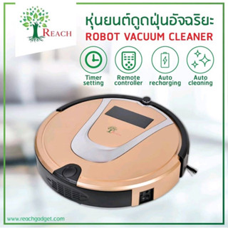 หุ่นยนต์ดูดฝุ่นอัตโนมัติเเบรนด์ REACH หุ่นยนต์ทำความสะอาดพื้น Robot Vacuum Cleaner