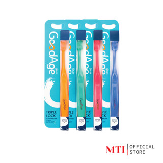 Goodage (ZBTG ) Goodage TOOTHBRUSH แปรงสีฟัน ทริปเปิ้ลล็อค ขนแปรงซุปเปอร์ซอฟท์ นุ่ม ไม่บาดเหงือก