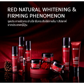 ORIENTAL PRINCESS ✅ RED Natural Whitening &amp; Firming Phenomenon