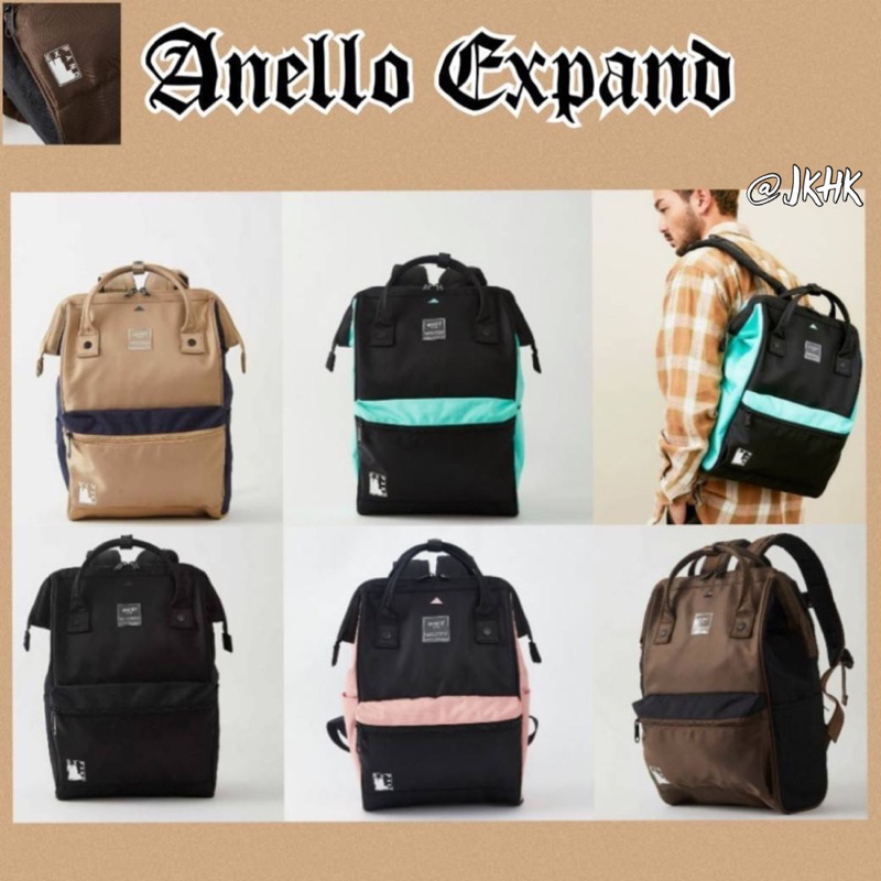 #FSO-S005 -6 :Anello Expand Classic/Mini Size