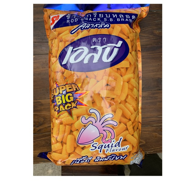 ขนมทอดกรอบ Super Big pack ข้าวเกรียบ ขนาด 420 กรัม ข้าวเกรียบหลอด ขนมอบกรอบ ข้าวเกรียบหลอด SB ถุงใหญ