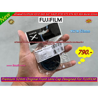 Fuji แท้ 100% !!! Lens Cap Fuji XA5 XA7 XA20 XT20 XT30 XT30II XE2s XE3 XE4 XT3 XT4 XT100 XT200 ฝาปิดหน้าเลนส์ ขนาด 52mm