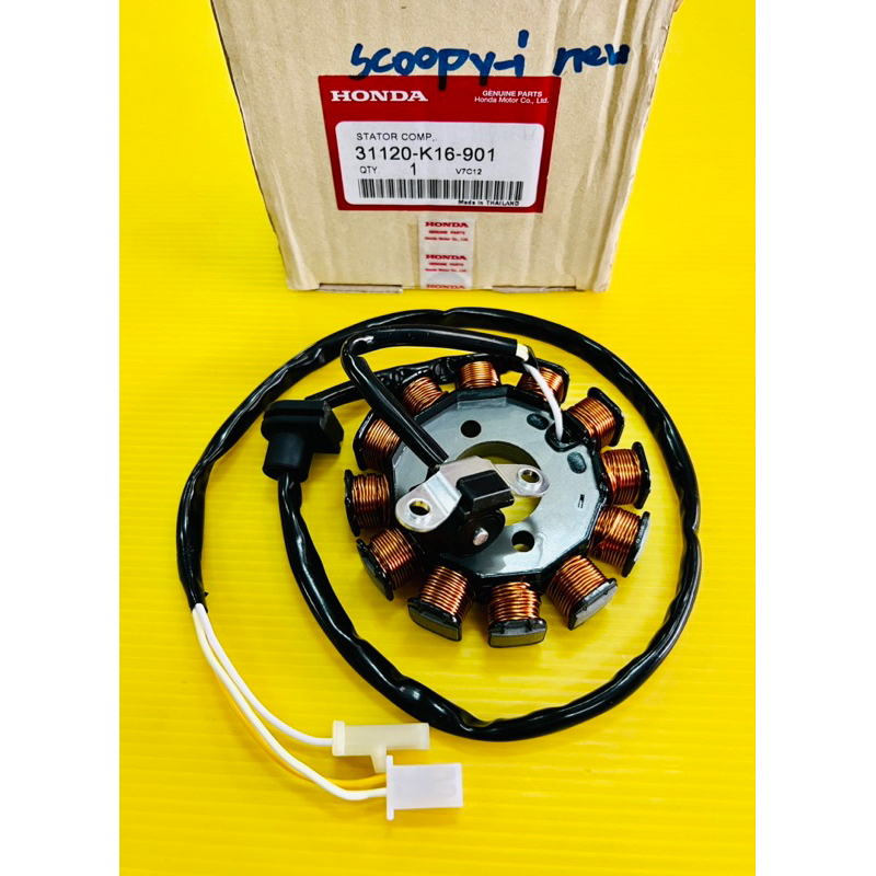 ฟิลคอยล์ Scoopy-i New ,Scoopy-i New 2012 (12 ก้อน) แท้VCM(HONDA) ฟินคอยscoopyi มัดไฟscoopy ฟิลคอยส์s