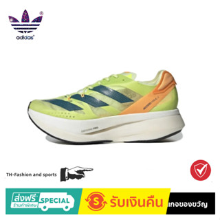 adidas Adizero PrimeX Racing Carbon Plate Running Shoes Orange Green รับประกันสินค้าแท้ 100 %